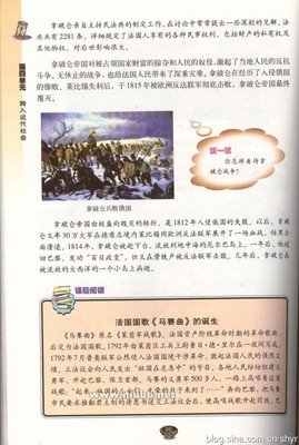 拿破仑传经典读后感10篇