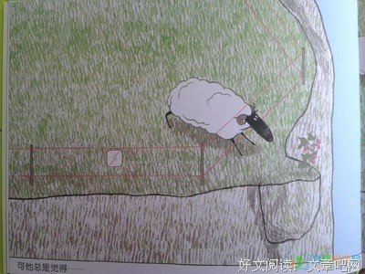 《我在你身边》读后感10篇