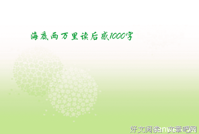 好运·MONEY+读后感精选10篇