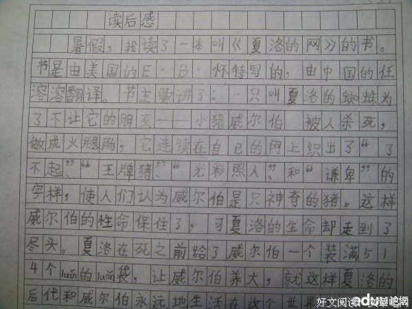 《大话处理器》经典读后感10篇