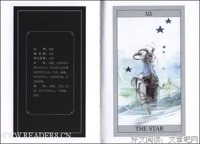 神寂（全二册）读后感10篇