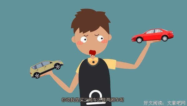 总在两个人中纠结，不知道该选谁的星座