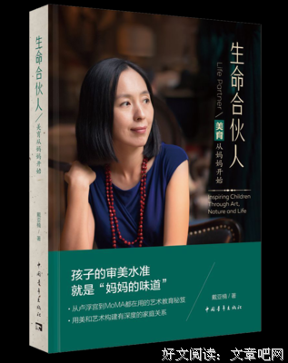 建立更好的关系 | 精编讲义+视频