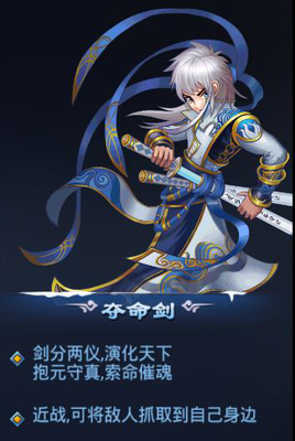 《夺命剑》影评精选10篇
