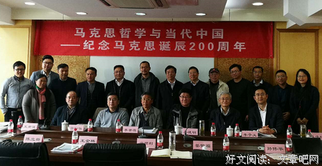 《马克思的社会形态理论与当代社会主义》经典读后感10篇