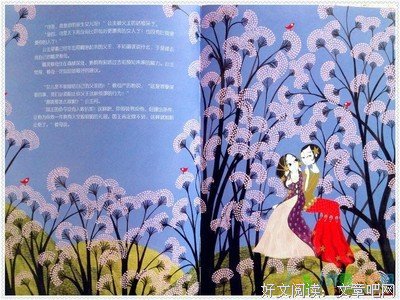 《法国大革命中的政治、文化和阶级》经典读后感10篇
