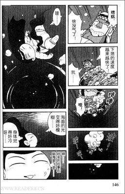 亲子卡通折纸读后感10篇