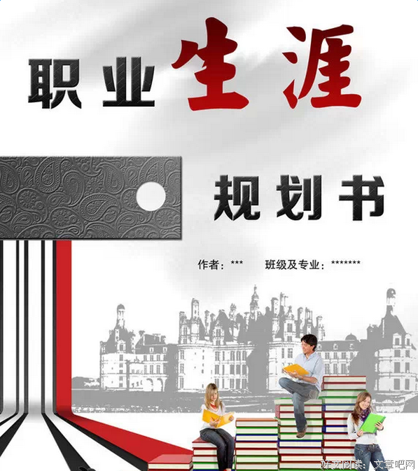 我最需要的金融常识书读后感10篇
