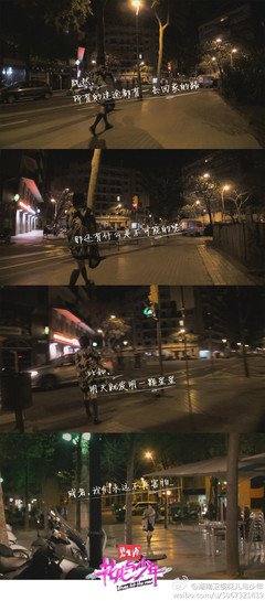 《花儿与少年》的读后感10篇