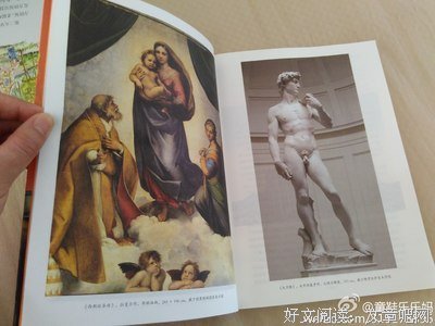 《艺术世界中的7天》读后感10篇
