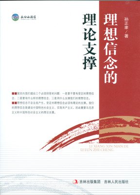 恶之花读后感精选10篇