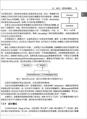 实战Hadoop的读后感10篇