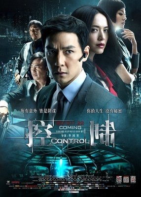 《如何成为一个怪物》经典读后感10篇