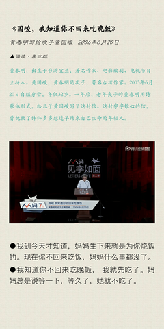感觉撑不下去时，问自己这四句话