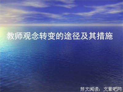 从情绪中觉察自己的信念