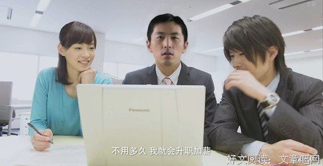 这些不经意的表情和动作，可能影响你的升职加薪