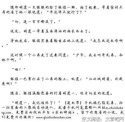 “你让我守活寡，给你带绿帽怎么了”