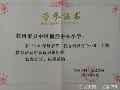“我25，为他打3个孩子了”