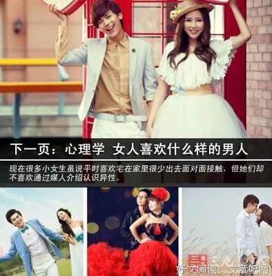 女人根本不爱你，只是在玩你，都会有这4点特征