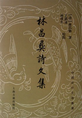 中国近现代诗歌
