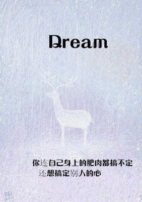 暖心语录.