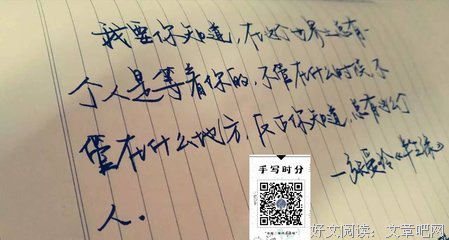 张爱玲的优美句子