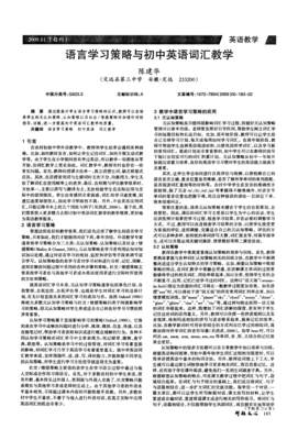 我句子