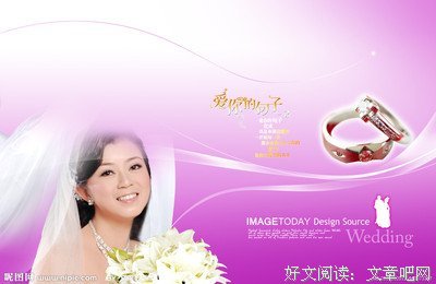 《我爱你》的句子