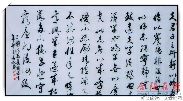 得子奏离殇名句欣赏