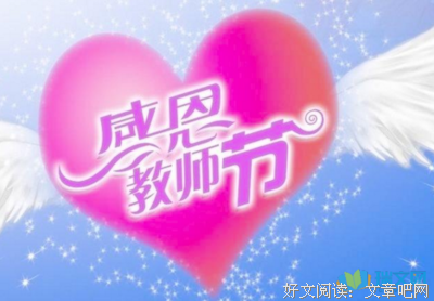 关于荣耀的优美句子