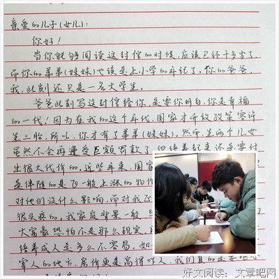 关于童年m的优美句子