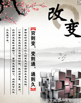 青春经典名句