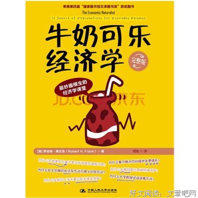 莫学好词好句
