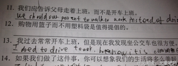 六六六句子大全