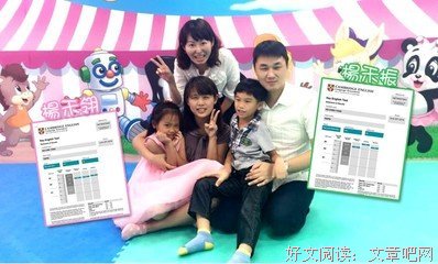 关于陈美妮的句子