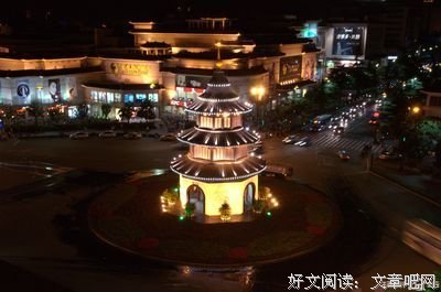 关于流光阁的句子