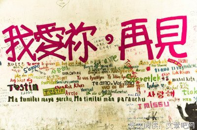 《关于我喜欢你》的句子