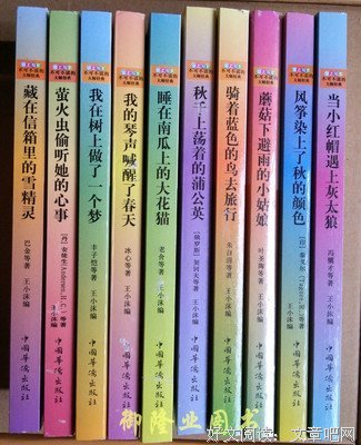 会还为格孩成，爱上只下在十为孩经典的句子