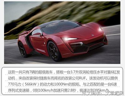 家长开跑车被踢出群：真正毁掉你的，是你的攀比心