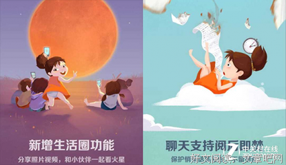 关朋友圈一年是一种怎样的体验？