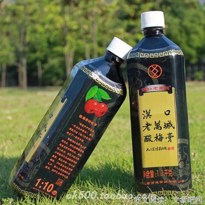 万城格言警句