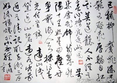 有关唐翼明的美文美句摘抄