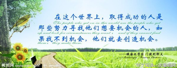 关于雷德·戴蒙德的名言