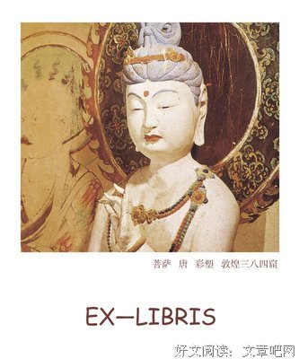 蒋勋：拥抱宽容