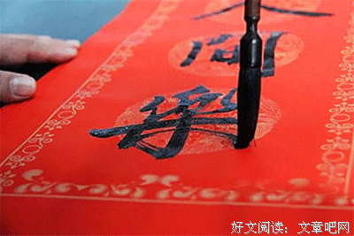 关于驱鬼的语句