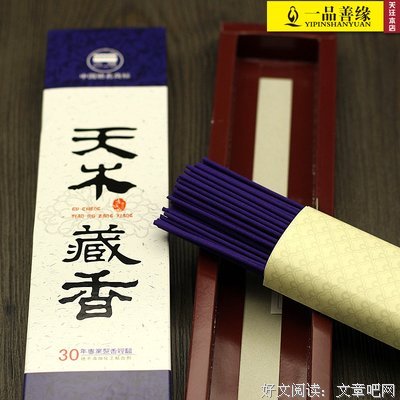 [Darshan] OSHO, please help me die