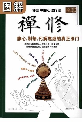 30岁的焦虑都是幌子，真正的原因藏在这里……