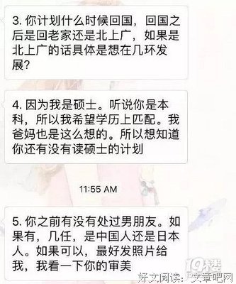 这样的奇葩男友你遇见过吗？看完笑劈叉了哈哈哈哈哈哈哈哈哈哈