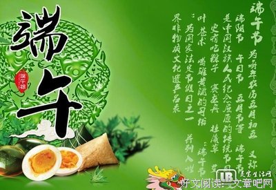 关于垂垂老矣名言名句