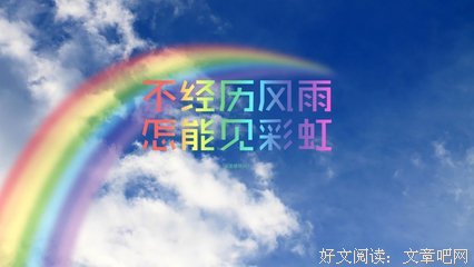 最全的流萤名言名句